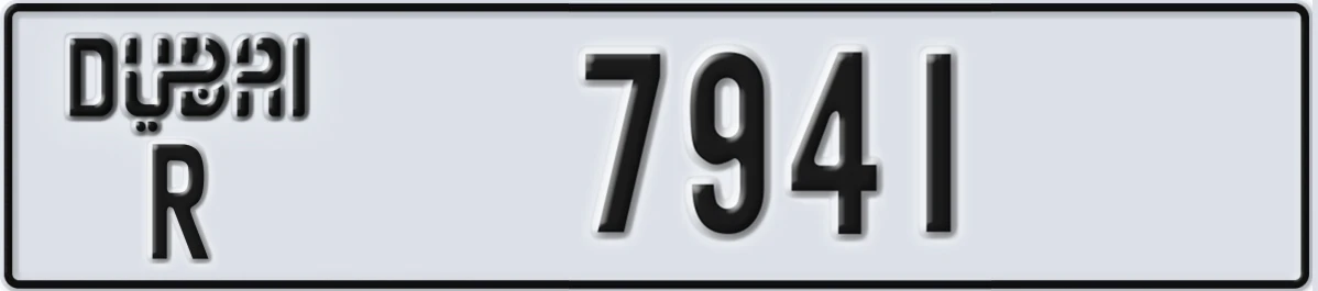 UAE License Plate Dubai R 7941