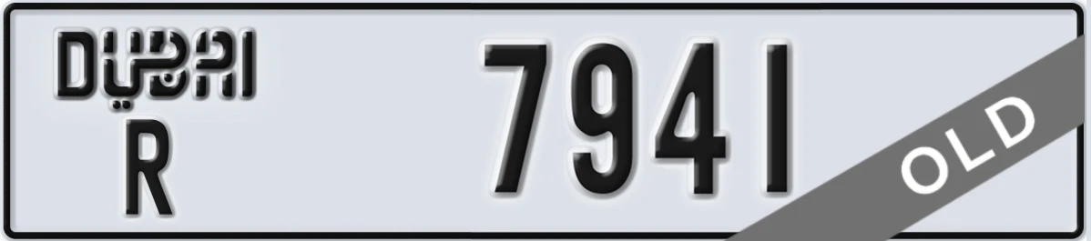 UAE License Plate Dubai R 7941