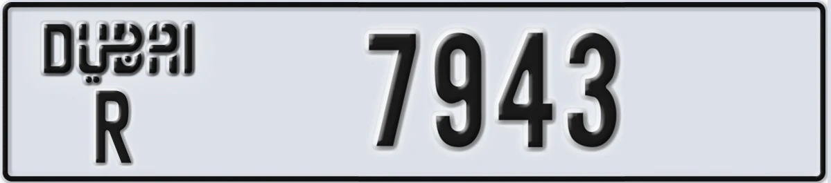 UAE License Plate Dubai R 7943