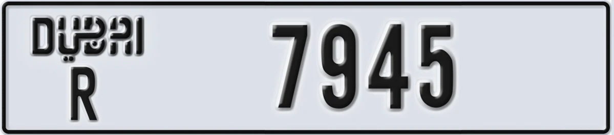 UAE License Plate Dubai R 7945