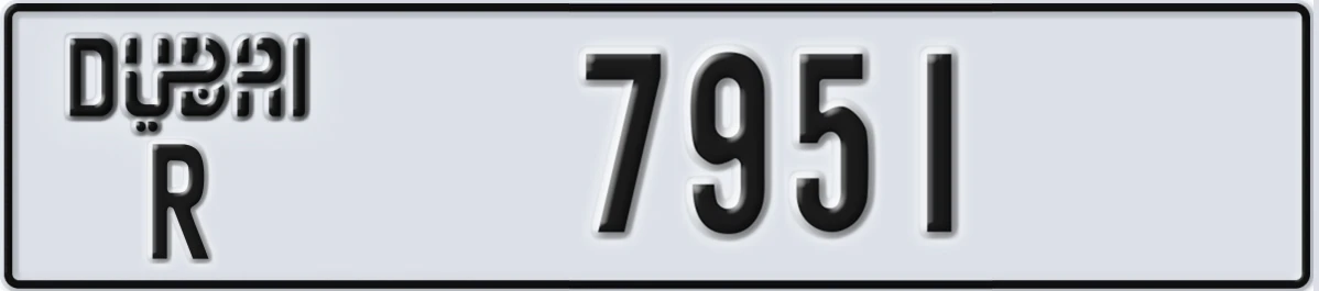 UAE License Plate Dubai R 7951