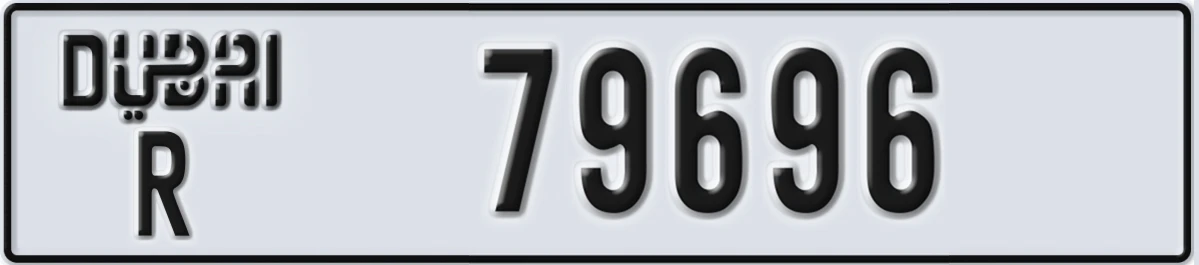 UAE License Plate Dubai R 79696