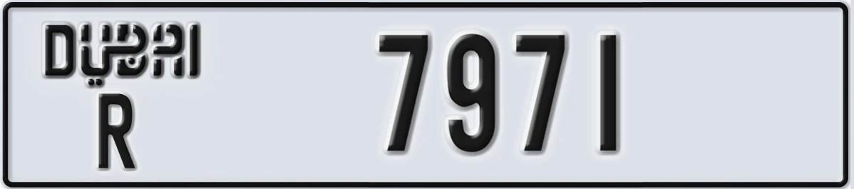 UAE License Plate Dubai R 7971