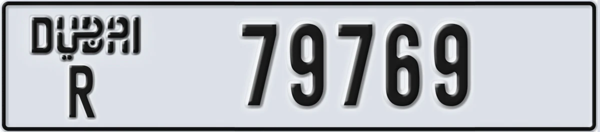 UAE License Plate Dubai R 79769