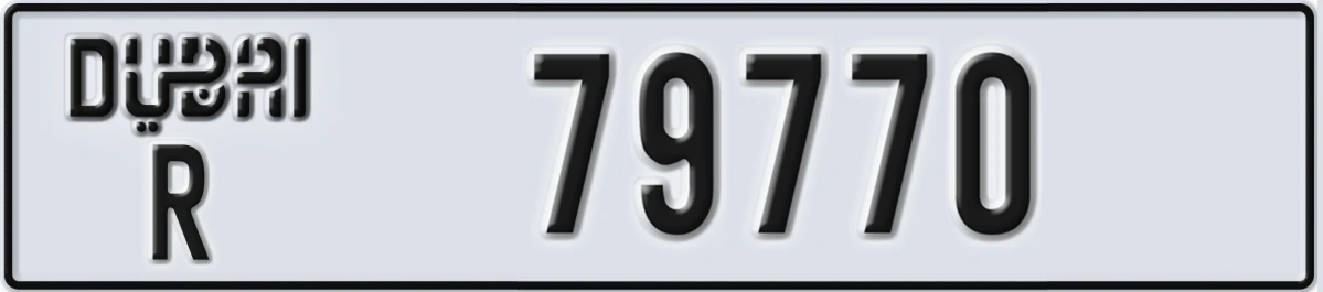 UAE License Plate Dubai R 79770