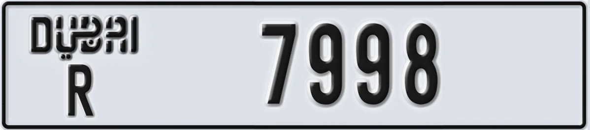UAE License Plate Dubai R 7998