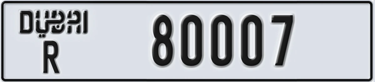 UAE License Plate Dubai R 80007