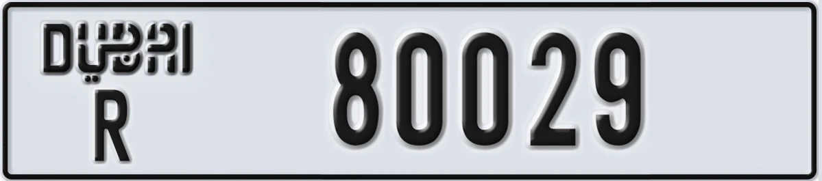 UAE License Plate Dubai R 80029