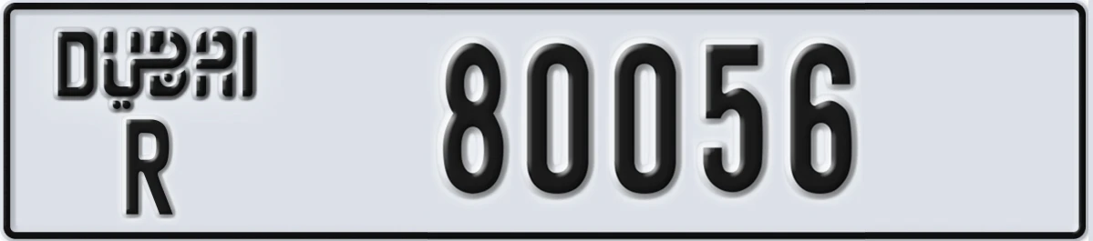 UAE License Plate Dubai R 80056