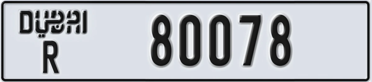 UAE License Plate Dubai R 80078