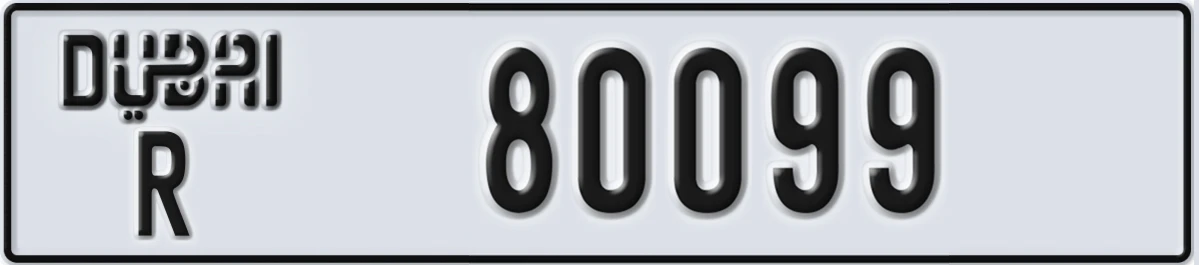 UAE License Plate Dubai R 80099