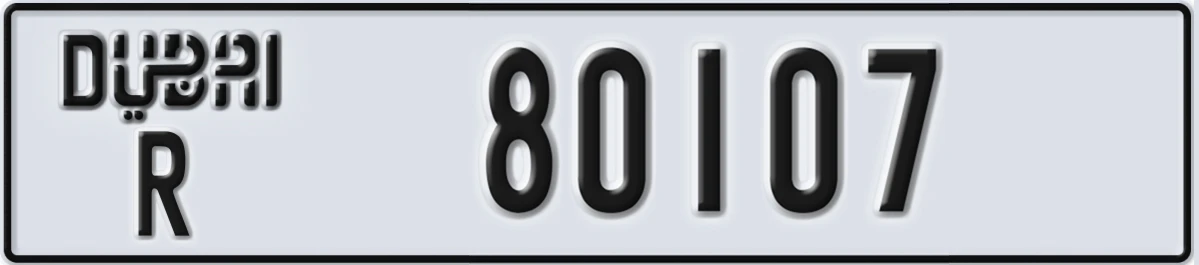 UAE License Plate Dubai R 80107