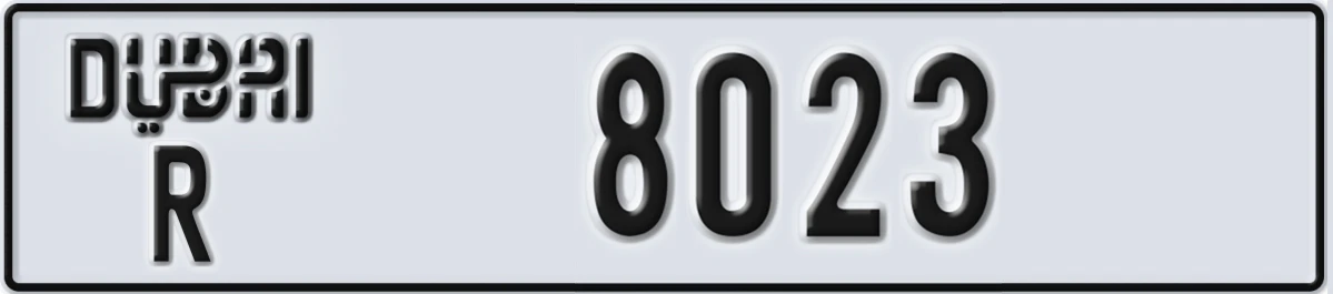 UAE License Plate Dubai R 8023