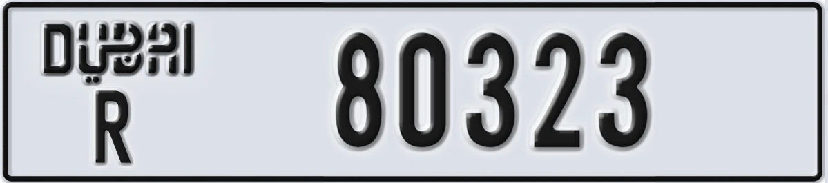 UAE License Plate Dubai R 80323