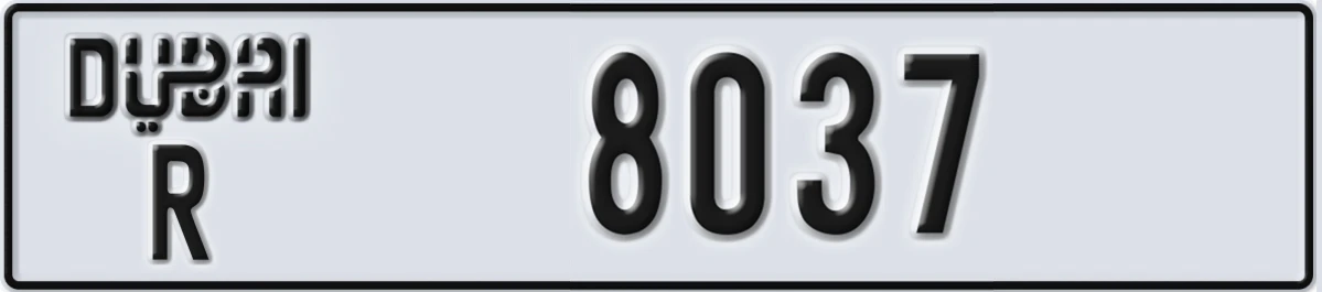 UAE License Plate Dubai R 8037