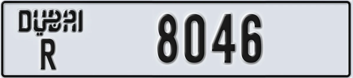 UAE License Plate Dubai R 8046