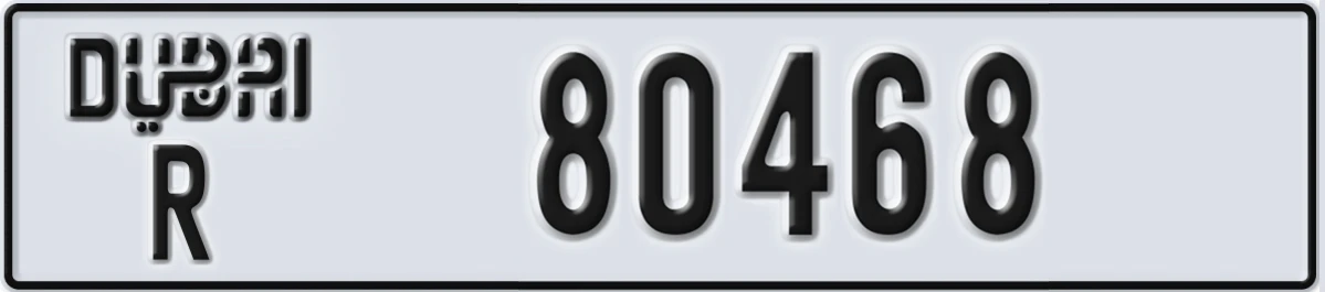 UAE License Plate Dubai R 80468