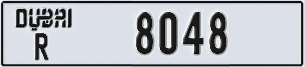 UAE License Plate Dubai R 8048