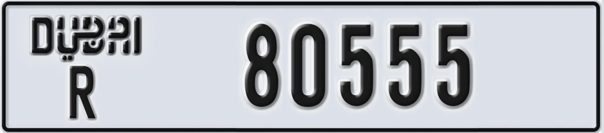 UAE License Plate Dubai R 80555