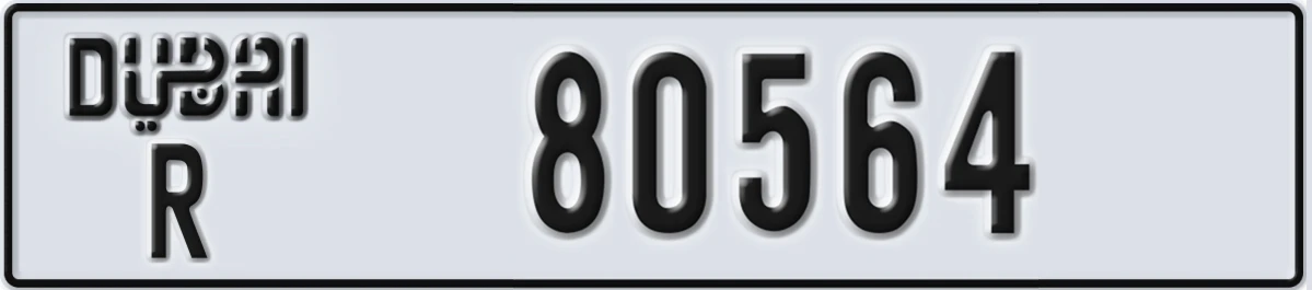 UAE License Plate Dubai R 80564