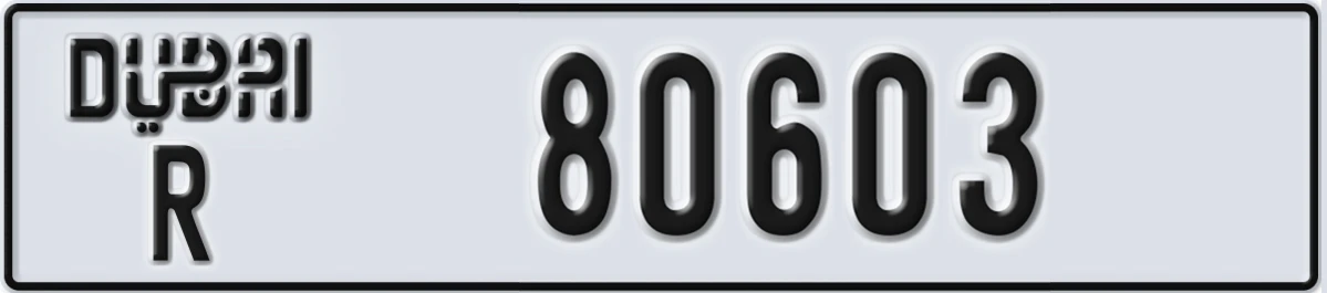UAE License Plate Dubai R 80603