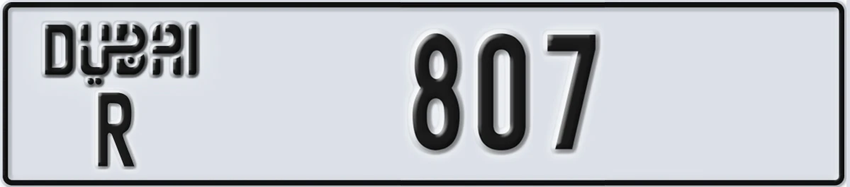 UAE License Plate Dubai R 807