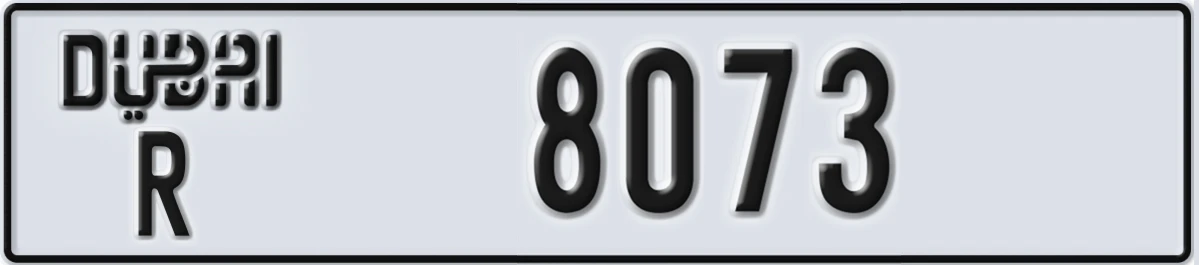 UAE License Plate Dubai R 8073