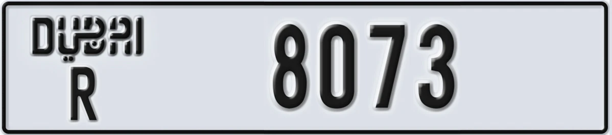 UAE License Plate Dubai R 8073