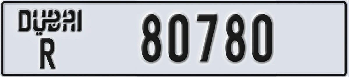 UAE License Plate Dubai R 80780