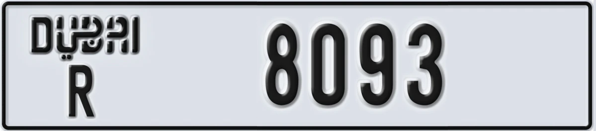 UAE License Plate Dubai R 8093