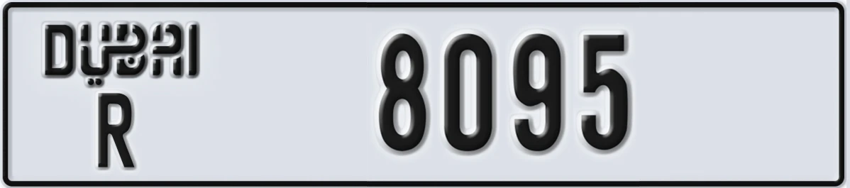 UAE License Plate Dubai R 8095