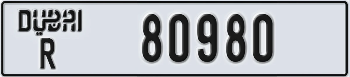 UAE License Plate Dubai R 80980
