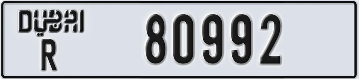 UAE License Plate Dubai R 80992