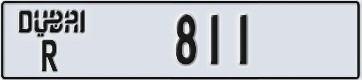 UAE License Plate Dubai R 811