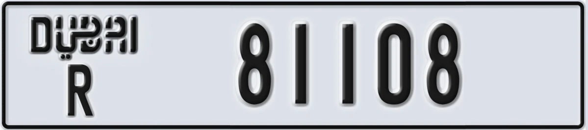 UAE License Plate Dubai R 81108