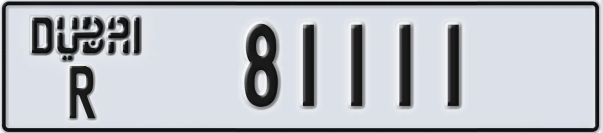 UAE License Plate Dubai R 81111