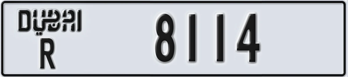 UAE License Plate Dubai R 8114