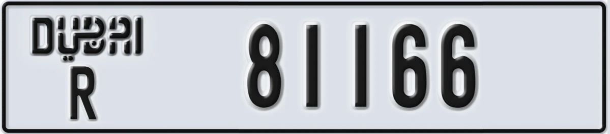 UAE License Plate Dubai R 81166