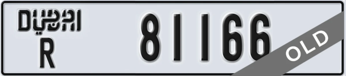 UAE License Plate Dubai R 81166