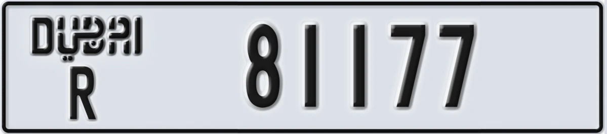UAE License Plate Dubai R 81177