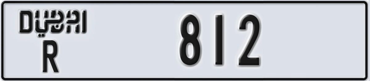 UAE License Plate Dubai R 812