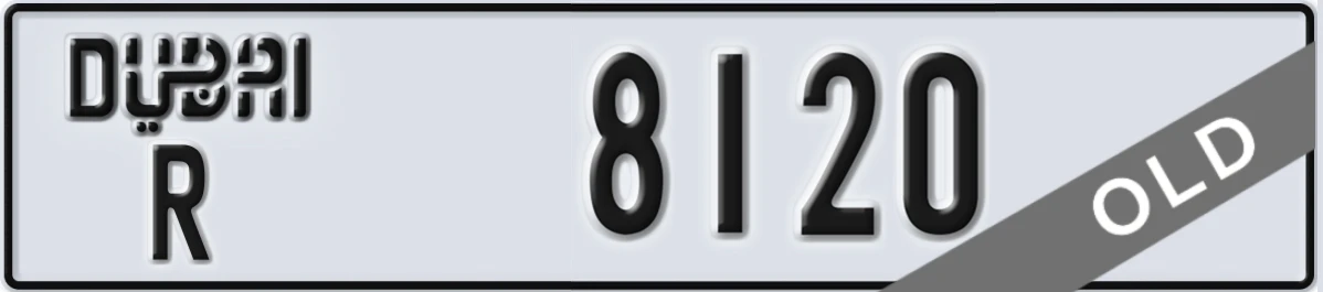 UAE License Plate Dubai R 8120