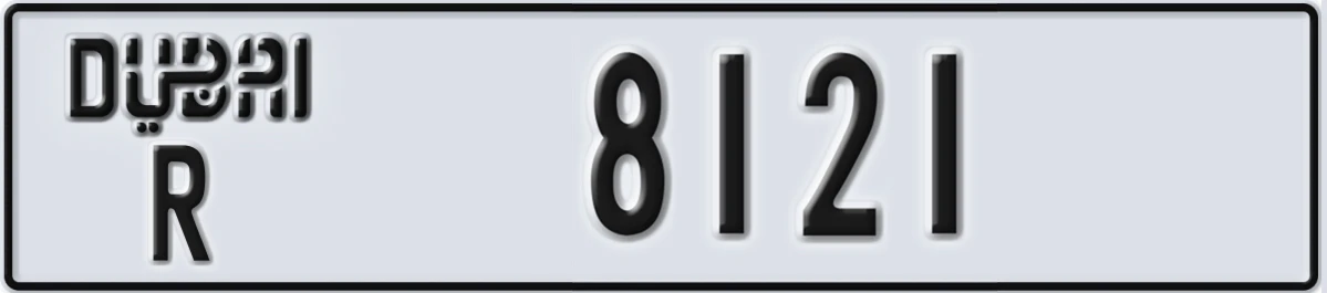 UAE License Plate Dubai R 8121