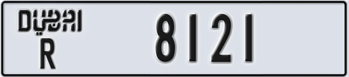 UAE License Plate Dubai R 8121