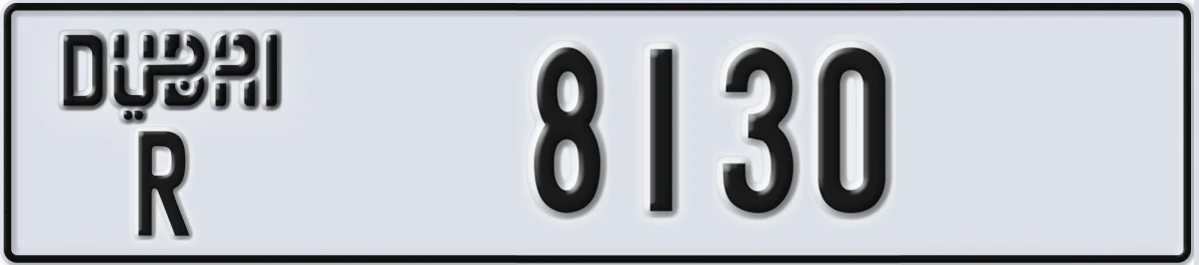UAE License Plate Dubai R 8130
