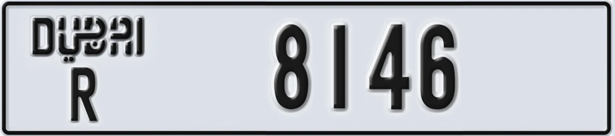 UAE License Plate Dubai R 8146