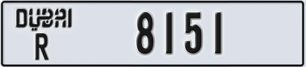 UAE License Plate Dubai R 8151