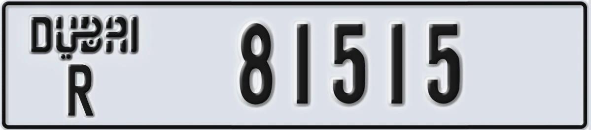 UAE License Plate Dubai R 81515