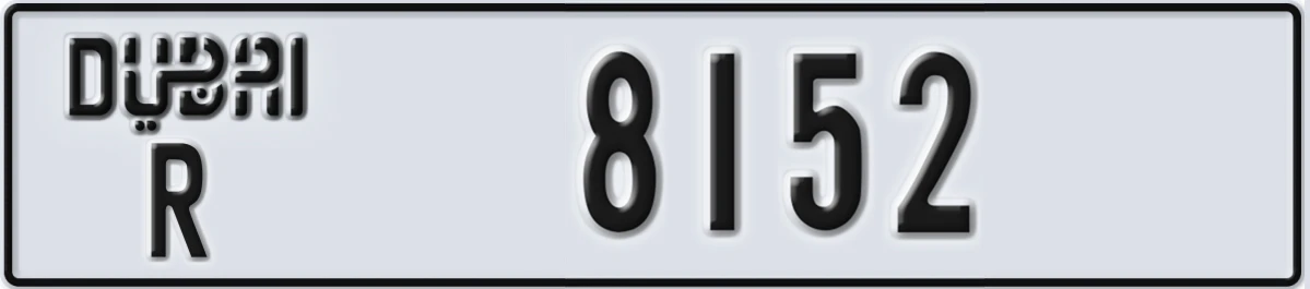 UAE License Plate Dubai R 8152