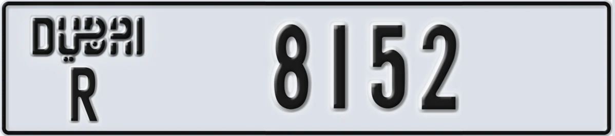 UAE License Plate Dubai R 8152